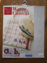 抜きキャンバス/ 30%OFF♪