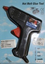 グルーガン／50％OFF♪