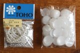 パールビーズまたはプラボタン（18mm）100個入り♪