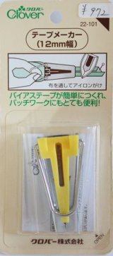 40％OFF／Cloverテープメーカー（12mm幅）