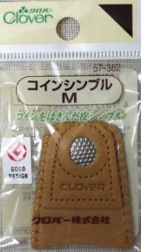 コインシンブル（M）