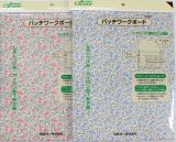 パッチワークボード（ピンクの小花）