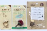 リングピンクッション2種／糸切りリング