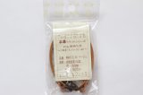 本革1本手22cm＜col：ベージュ＞