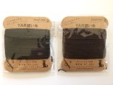 YAR縫い糸／黒、こげ茶