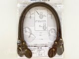 レザー持ち手（約38cm/2本手）