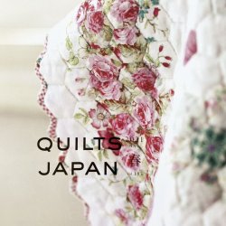 画像2: キルトジャパン QUILTS JAPAN 2021年4月号「春」Vol.185