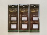 Clover（クロバー）キルティング針 10本入