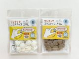 ワンタッチ プラスナップ スリム（13mm／8組入り）