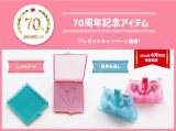 【数量限定】限定カラー！ニードルケース・簡単糸通し（KAWAGUCHI）