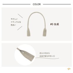 画像4: INAZUMA バッグ持ち手