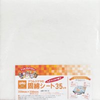 アウルスママの固綿シート35cm