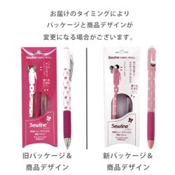 画像2: パッチワーク用シャープペンシルセット／2種♪