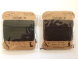 画像: YAR縫い糸／黒、こげ茶