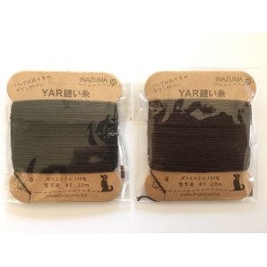 画像: YAR縫い糸／黒、こげ茶