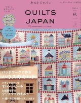 画像: キルトジャパン 2024年10月号「秋」vol.199