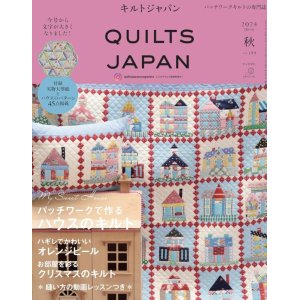 画像: キルトジャパン 2024年10月号「秋」vol.199