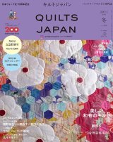 画像: キルトジャパン 2025年1月号「冬」vol.200