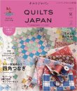 2025年7月号「夏」