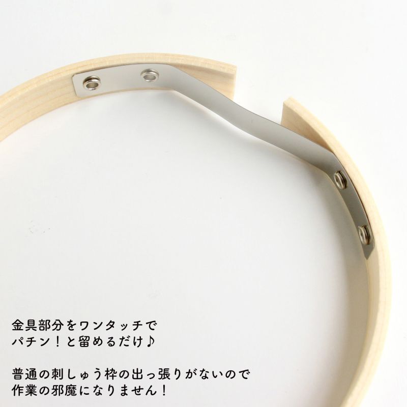 画像2: COSMO（コスモ）ワンタッチ刺しゅう枠（10cm）