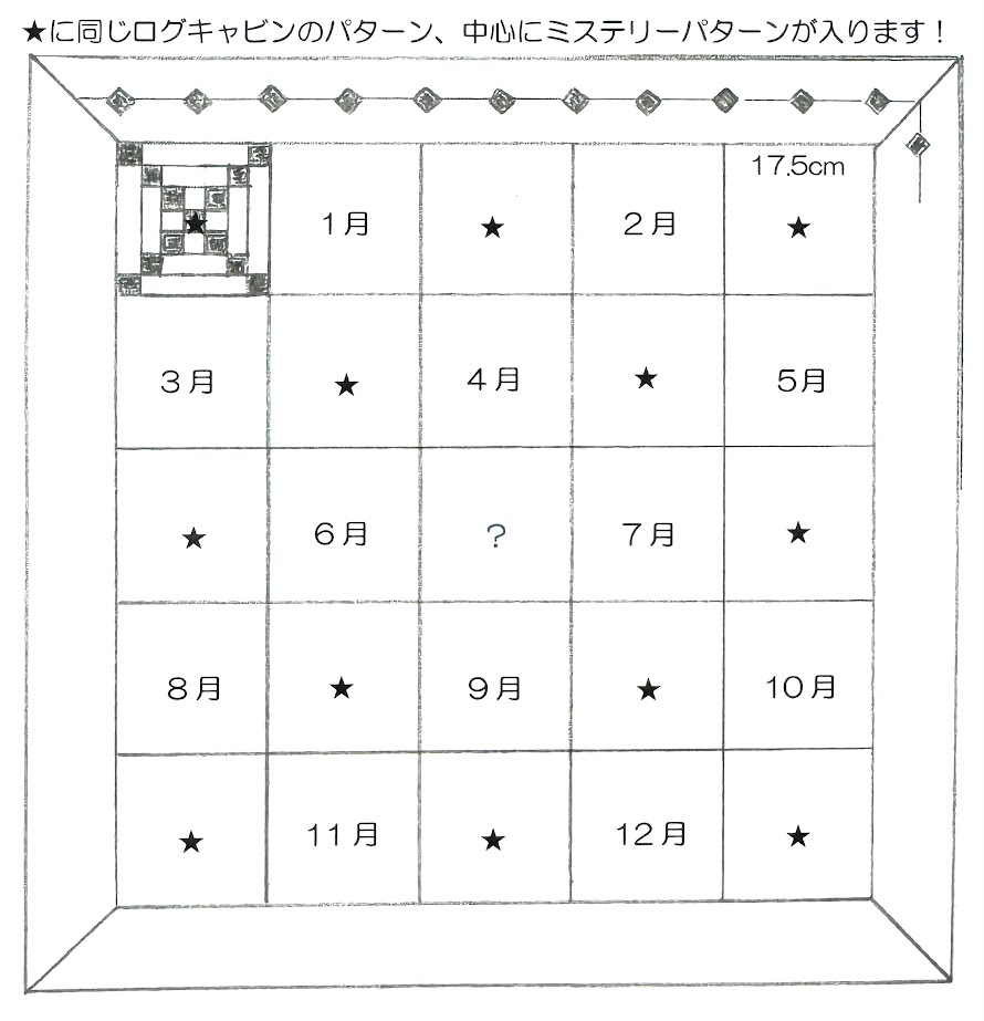 画像3: 【お申込受付中！】マンスリーキルト2025／Birth Month Flowers（2025年4月10日〜）